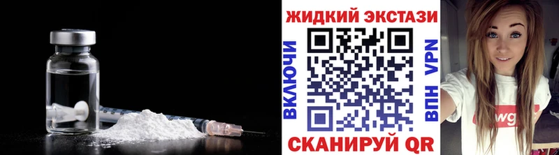 Бутират бутик закладки Фролово