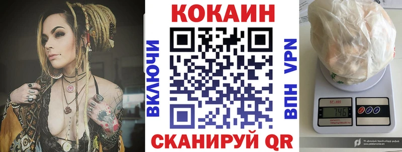Кокаин Колумбийский  мега ссылки  Фролово  закладки 