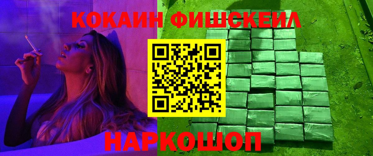 КОКАИН 97% Фролово