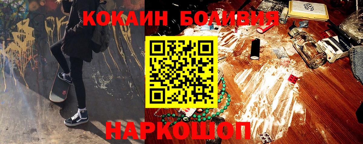 Фролово  Cocaine Эквадор  Вход с VPN  Cocaine  Cocaine Эквадор 