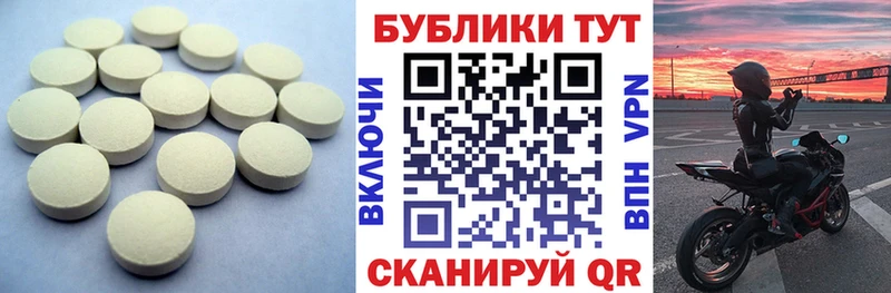 Ecstasy XTC  Фролово 