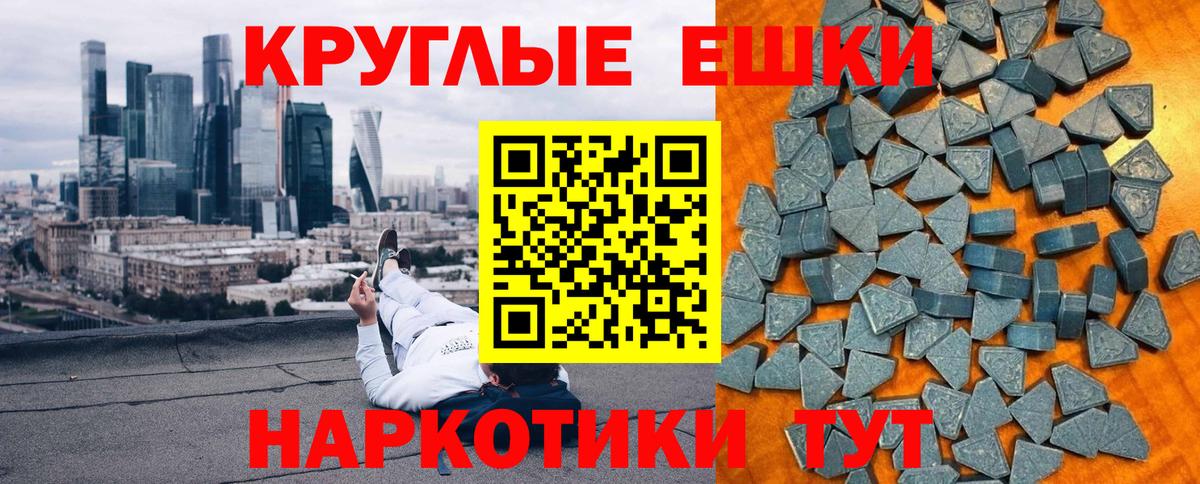 ЭКСТАЗИ  Вход с VPN  Ecstasy mix  Фролово  Экстази 280мг 