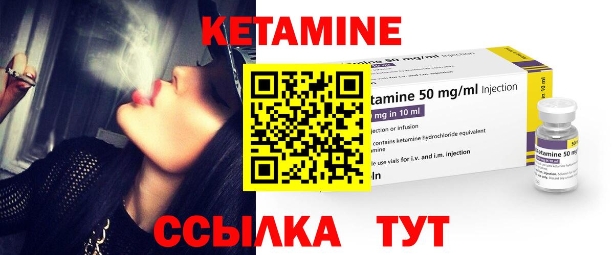 Фролово  Кетамин ketamine  Вход с VPN  КЕТАМИН ketamine 