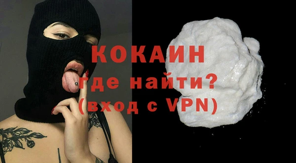 кокаин премиум Алексеевка