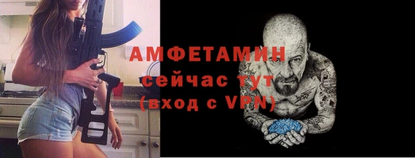 МДМА Алексин