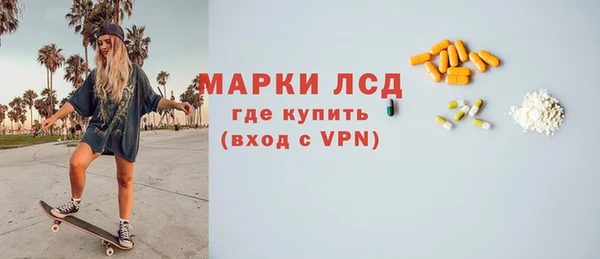 МДМА Алексин