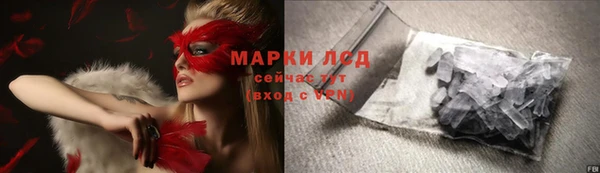 МДМА Алексин