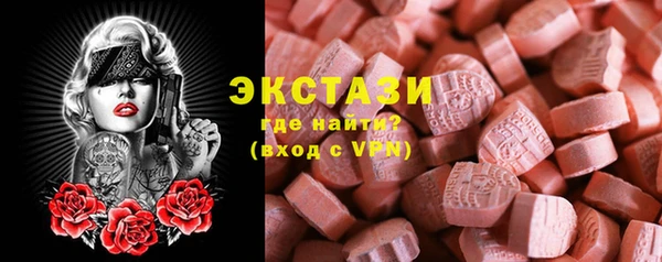 МДМА Алексин