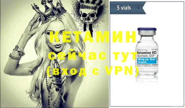 2c-b Слюдянка