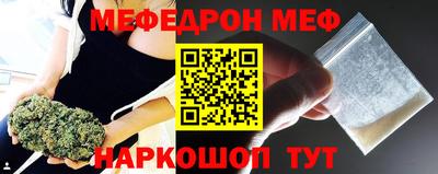 бошки Кунгур