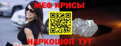 бошки Кунгур