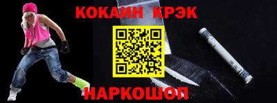 бошки Кунгур