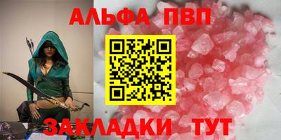 трава Кулебаки