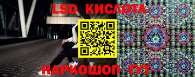 бошки Кунгур