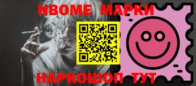 бошки Кунгур
