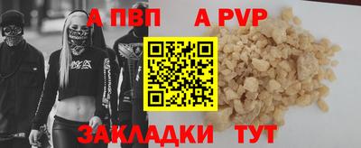 a pvp Кумертау