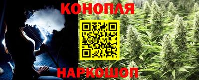 бошки Кунгур
