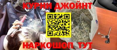 бошки Кунгур
