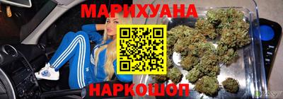 бошки Кунгур