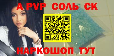 a pvp Кумертау
