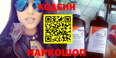 бошки Кунгур