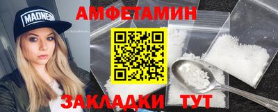 бошки Кунгур