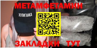 трава Рузаевка