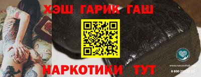 бошки Кунгур