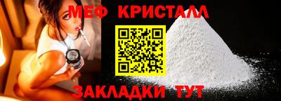 бошки Кунгур