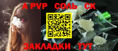 a pvp Кумертау