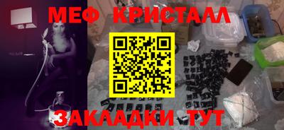 герыч Рыбинск