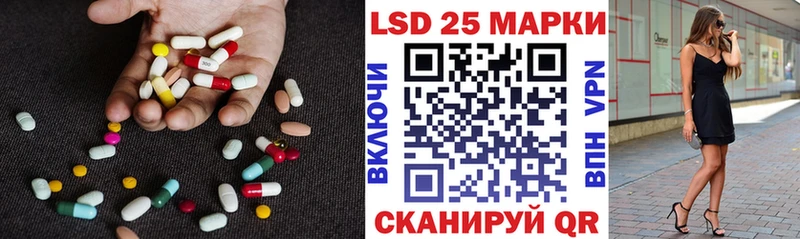 Лсд 25 экстази ecstasy  Фролово 