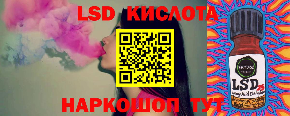 LSD-25 экстази ecstasy Фролово