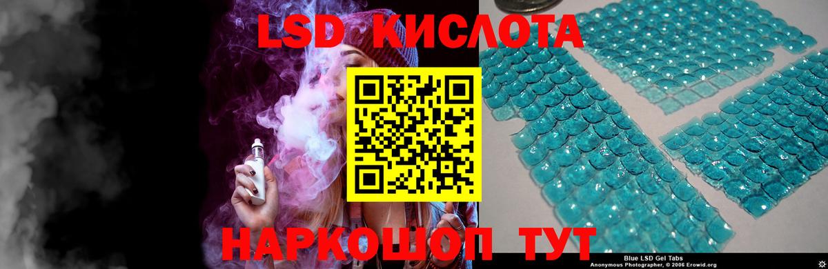 Фролово  LSD-25 экстази ecstasy  Вход с VPN  LSD-25 экстази кислота 