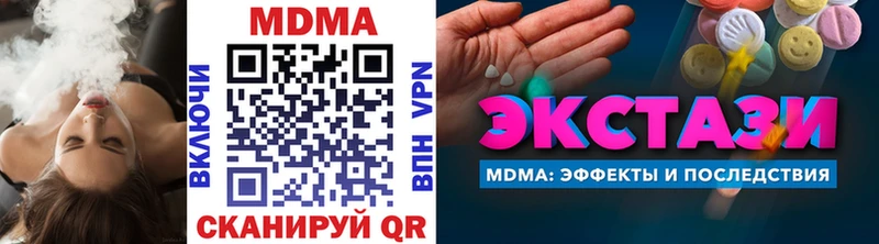 купить   Фролово  ссылка на мегу онион  MDMA crystal 