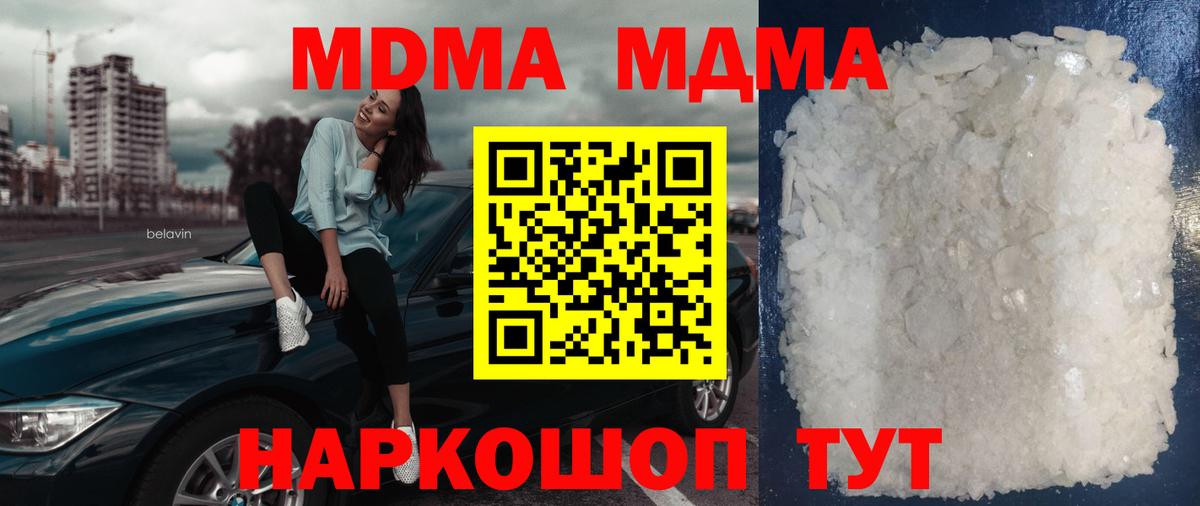MDMA VHQ Фролово