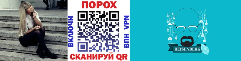 Метамфетамин Methamphetamine  МЕГА зеркало  Фролово 