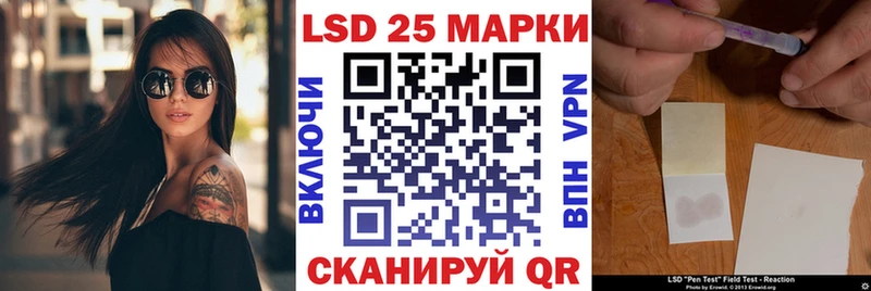 Марки 25I-NBOMe 1,8мг  Фролово 