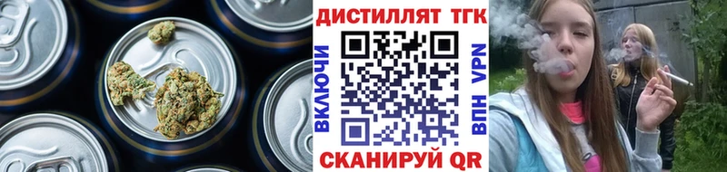 Дистиллят ТГК вейп Фролово
