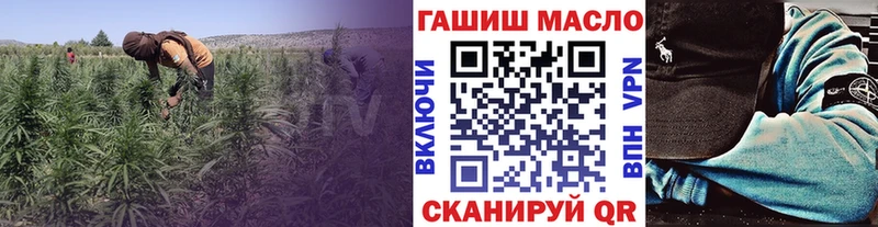 ТГК THC oil  Фролово 