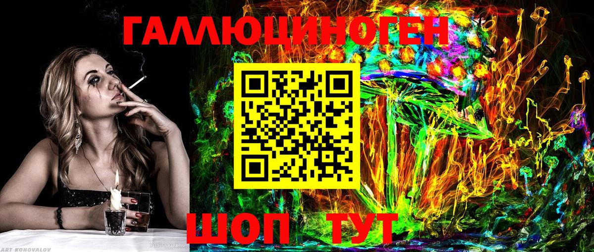Галлюциногенные грибы GOLDEN TEACHER  Вход с VPN  Фролово 
