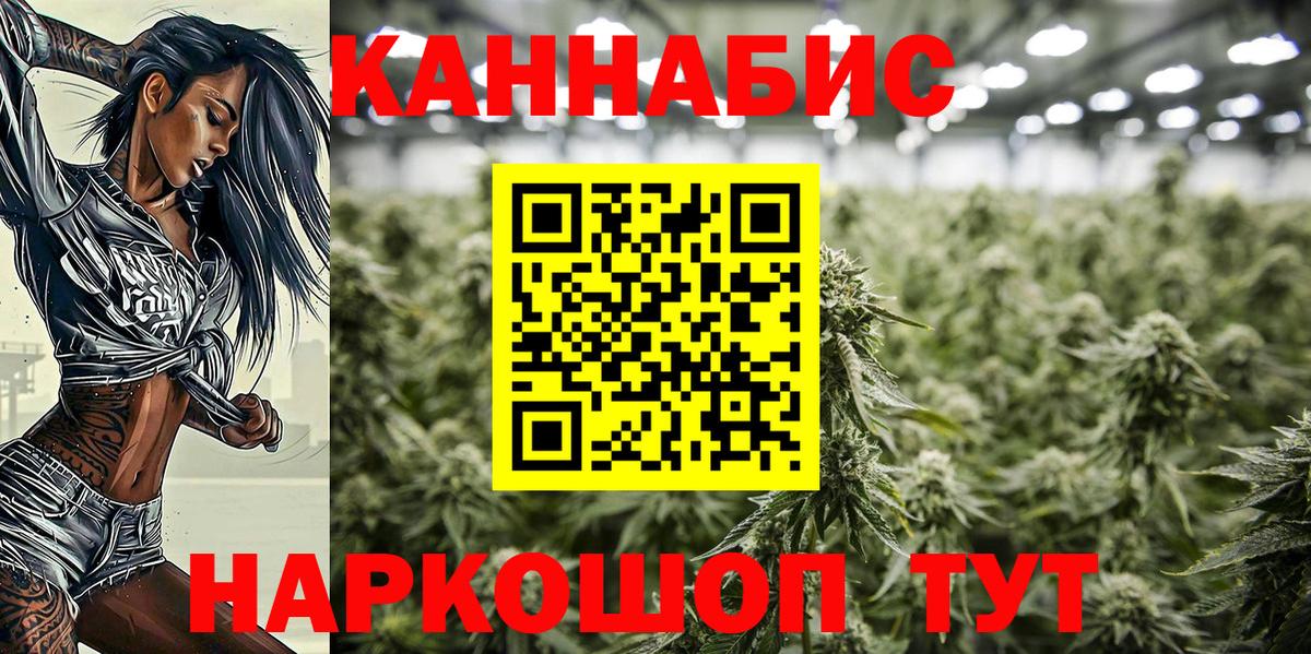МАРИХУАНА THC 21%  Вход с VPN  Бошки марихуана THC 21%  Фролово 